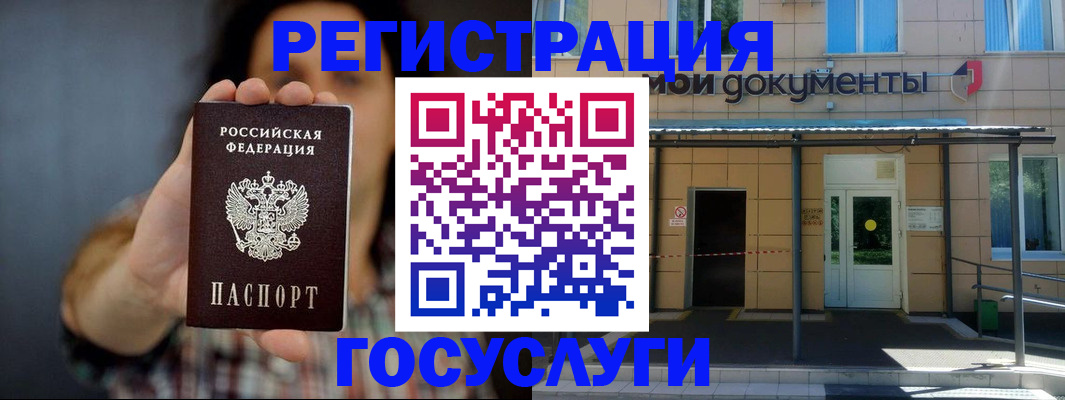 пропишу в квартире в Клине