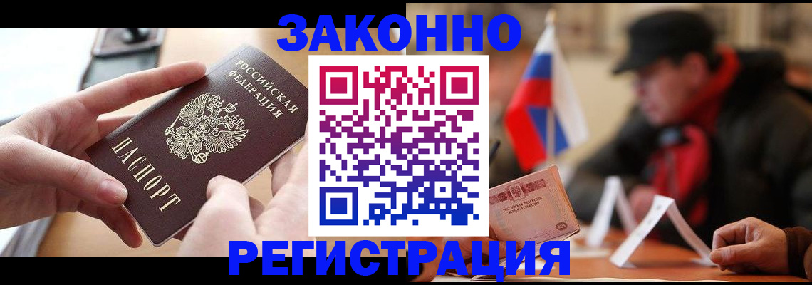 форма 3 в Клине