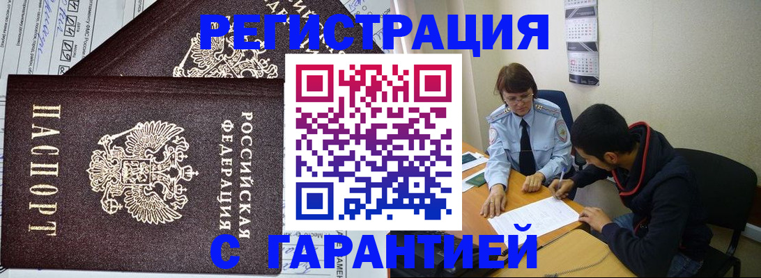 регистрация для дет. сада в Клине